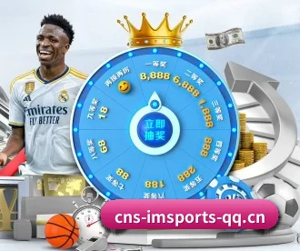 IM体育 APP（IM Sports）