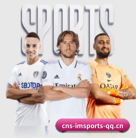 IM体育围绕看球场景设计的核心服务 | IM Sports